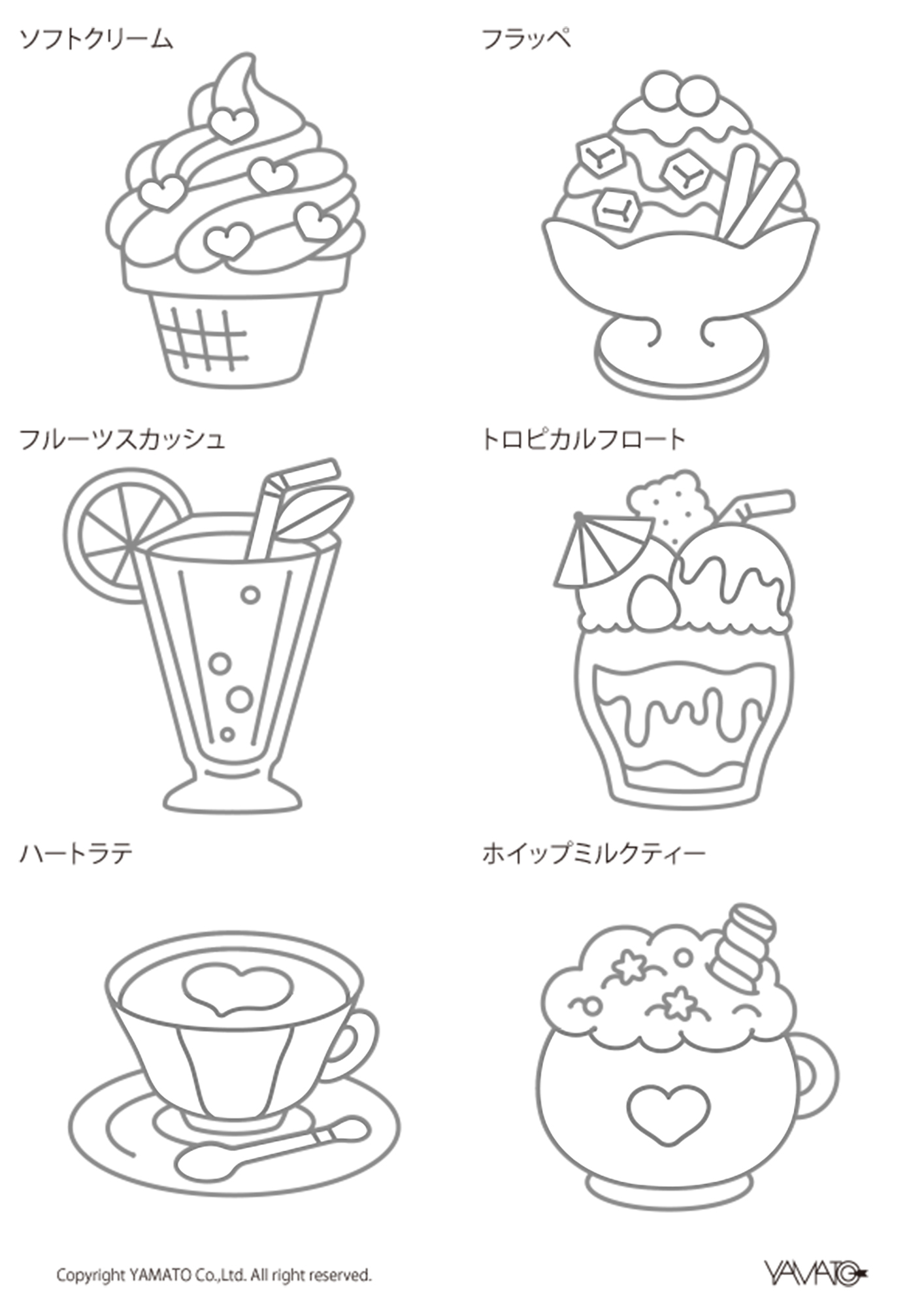 DL下絵_オーナメントプレートの絵柄