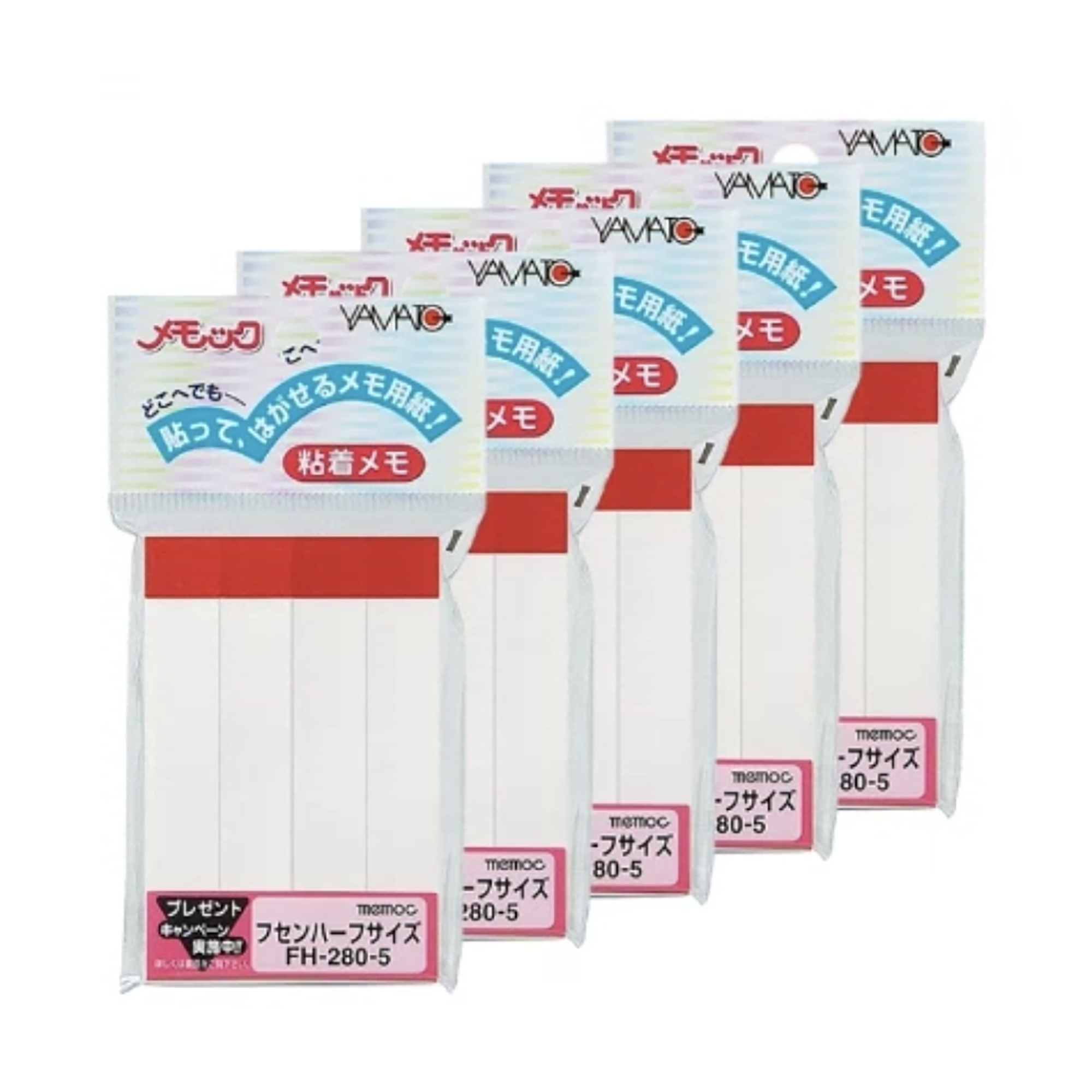 メイン商品画像 http://フセンハーフサイズ お徳用 FH-280-5-5S