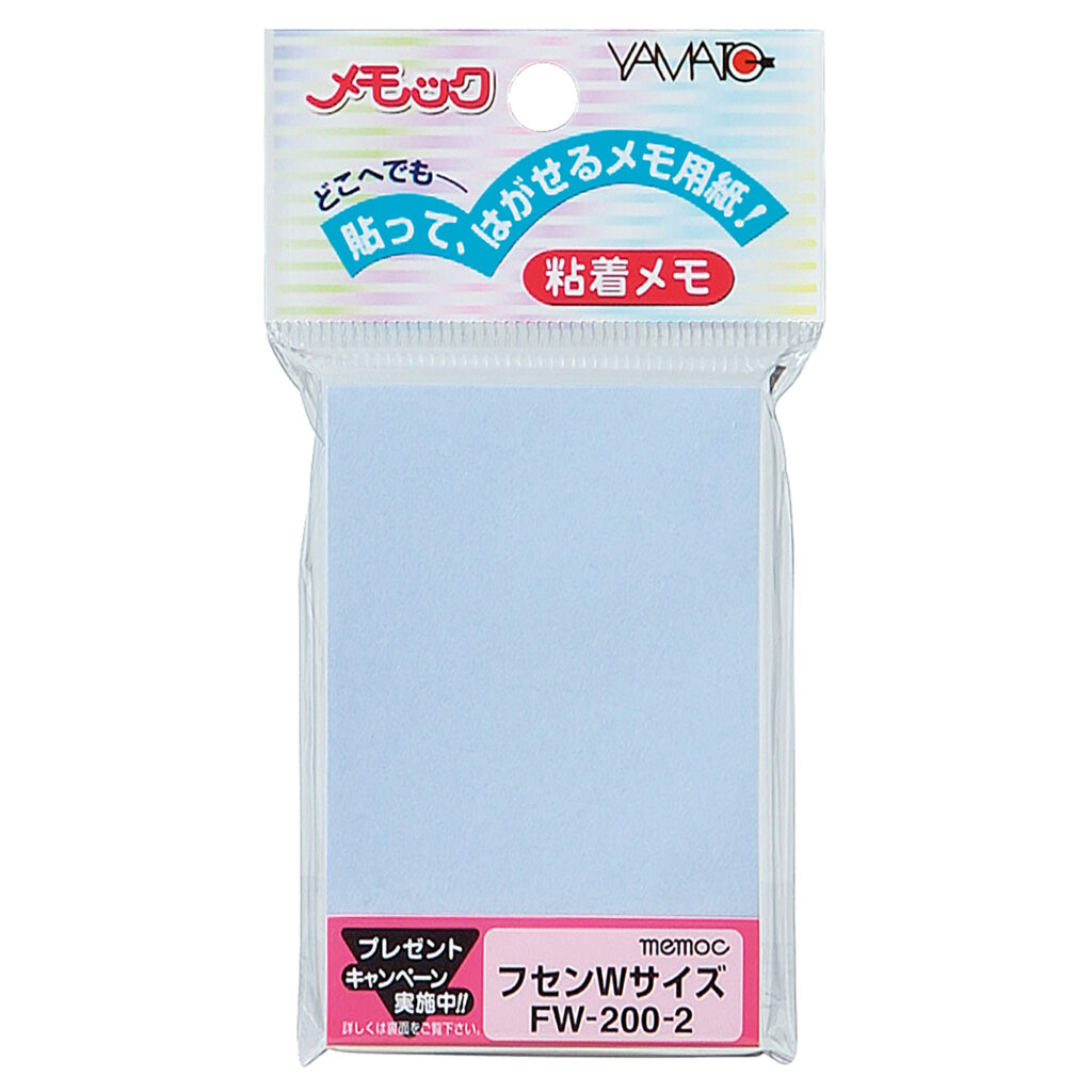メモックスタンダードカラー　フセンWサイズ