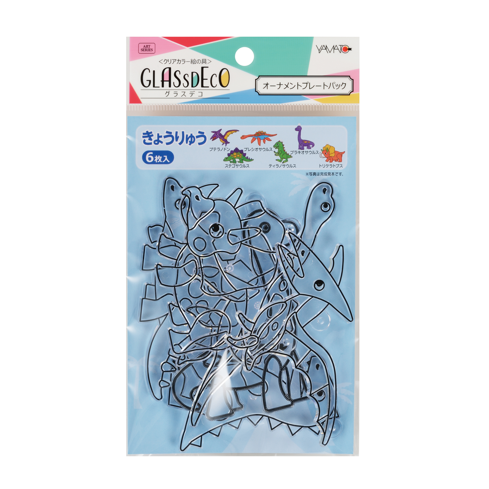 メイン商品画像 http://グラスデコ オーナメントプレートパック きょうりゅう GDP-K1