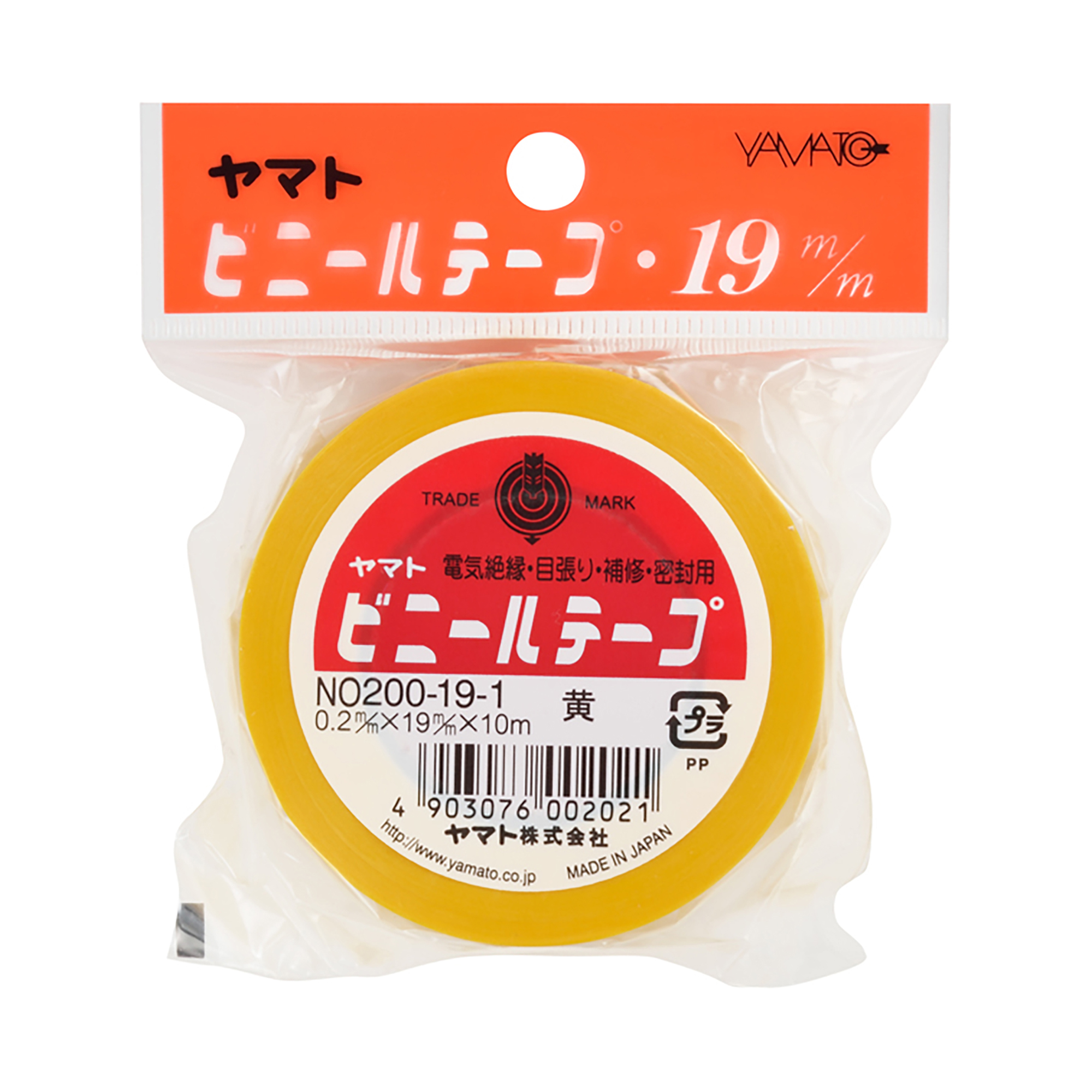 メイン商品画像 http://ヤマトビニールテープ 19mm幅 フック商品 NO200-19H-1