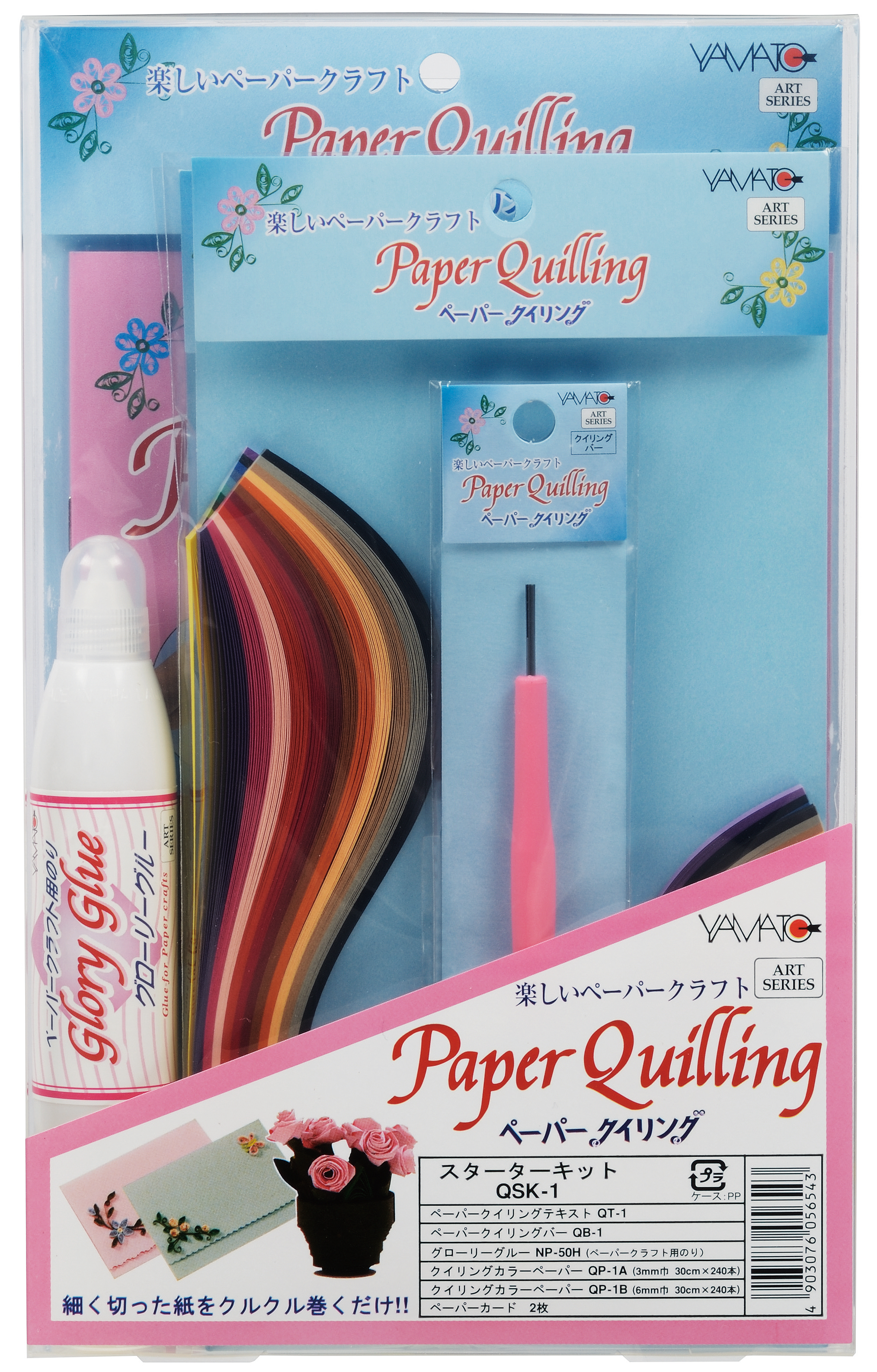 メイン商品画像 http://ペーパークイリングスターターキット