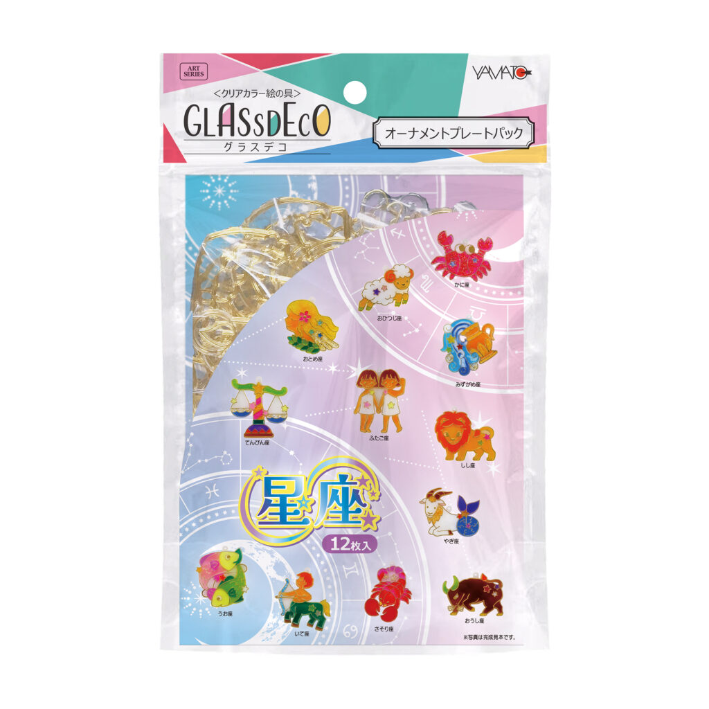 グラスデコ　オーナメントプレートパック　星座